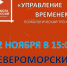 Североморский кадровый центр приглашает на психологический тренинг - Город Североморск