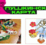 Внимание! Новые мероприятия по программе «Пушкинская карта»! #Пушкинскаякарта - Североморская ЦБС