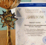 Танцоры из Североморска стали лауреатами Международного фестиваля - Город Североморск