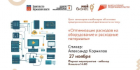 Предпринимателей Заполярья научат вести бизнес в рамках применения IT-технологий - Город Североморск
