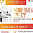 Открыта запись на бесплатное скрининговое исследование уровня витамина D - Город Североморск