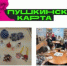 Внимание! Новые мероприятия по программе «Пушкинская карта»! - Североморская ЦБС