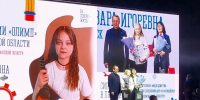Варвара Дерий - обладатель премии "Олимп" - Управление культуры, спорта, молодежной политики и международных связей