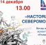 Откровенно о волонтерстве - Город Североморск