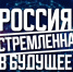Студенческую молодежь Мурманской области приглашают к участию в конкурсе «Россия, устремленная в будущее» - Город Североморск