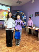 Награждение команд
