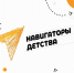 Советники директоров по воспитанию школ Североморска получили благодарственные письма - Город Североморск