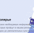 Новый раздел «Зима в Заполярье» на портале «Наш Север» - Город Североморск