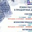 Североморский музейно-выставочный комплекс приглашает - Город Североморск