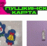 Внимание! Новые мероприятия по программе «Пушкинская карта»! - Североморская ЦБС