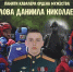 Памяти выпускника Североморского кадетского корпуса! - Город Североморск