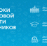 В Мурманской области стартовал новый сезон онлайн-уроков по финансовой грамотности. - Город Североморск