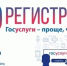 Услуги в компетенции Комитета имущественных отношений - через «Госуслуги» - Город Североморск