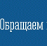 «Телефоны доверия» для несовершеннолетних и их родителей - Город Североморск