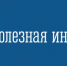 Увеличен размер вознаграждения опекунам недееспособных граждан - Город Североморск