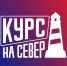 Мурманская область запускает новые программы для привлечения специалистов и студентов - Город Североморск
