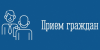 И.о. прокурора Мурманской области Андрей Каширников проведет прием жителей Североморска - Город Североморск