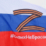 27 февраля – День Сил специальных операций России - Город Североморск