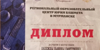 Мастер-класс Н.Л. Дмитриенко - Управление культуры, спорта, молодежной политики и международных связей