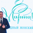 Поздравление губернатора Мурманской области с 8 Марта - Город Североморск