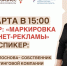 Заполярным предпринимателям расскажут о маркировке рекламы в 2025 году - Город Североморск