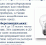 Познавательный час «Рациональное поведение потребителя» - Североморская ЦБС