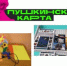Внимание! Новые мероприятия по программе «Пушкинская карта»! #Пушкинскаякарта - Североморская ЦБС