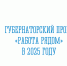 «Работа рядом»! - Город Североморск