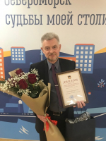 Юрий Алексеевич Горбатюк - Лауреат премии Главы ЗАТО г. Североморск.