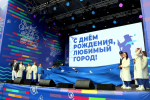 Североморцы отметили День города