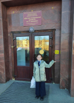 Лукьянова Екатерина