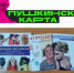 Внимание! Новое мероприятие по программе «Пушкинская карта»! - Североморская ЦБС