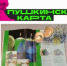 Внимание! Новое мероприятие по программе «Пушкинская карта»! - Североморская ЦБС