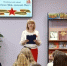 Мероприятие проводит библиотекарь Оксана Степанова - Управление культуры, спорта, молодежной политики и международных связей