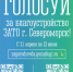 Выходим на субботник! - Город Североморск