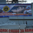 В Североморске завершилась акция «Сила в Правде» - Город Североморск