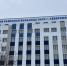 Североморская ЦРБ войдет в состав областной больницы - Город Североморск