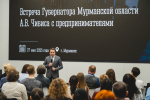 С предпринимателями откровенно