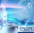 Гастрономическая ярмарка в Мурманске - Город Североморск