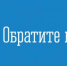 Внимание субъектов розничной торговли и потребителей! - Город Североморск