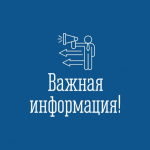 Как стать стать опекунами или попечителями совершеннолетних недееспособных или ограниченно дееспособных граждан