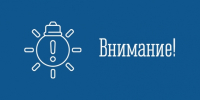 12 июня временные ограничения мобильного интернета и сотовой связи - Город Североморск