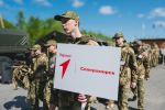 Зарнице - старт!