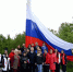 Флаг России поднят! - Город Североморск