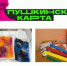 Внимание! Новые мероприятия по программе «Пушкинская карта»! - Североморская ЦБС