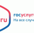 Предоставление жилого помещения по договору социального найма - Город Североморск