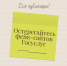 Фейковые «Госуслуги» - Город Североморск