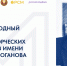 Международный конкурс законотворческих инициатив имени Максима Роганова - Город Североморск