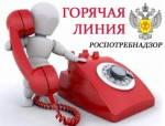 По вопросам защиты прав при получении платных образовательных услуг