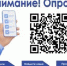 Оцените работу наших библиотек! - Североморская ЦБС